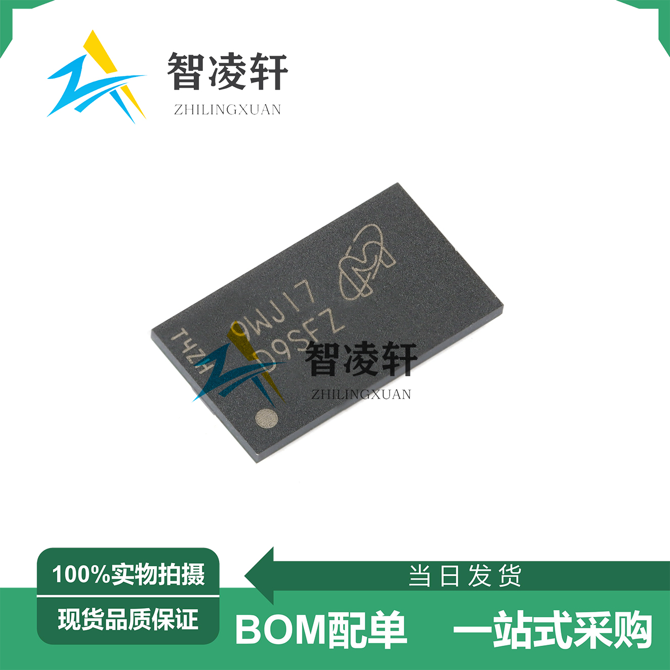 全新原装 MT41K64M16TW-107 IT:J 丝印D9SFZ FBGA-96 存储器芯片