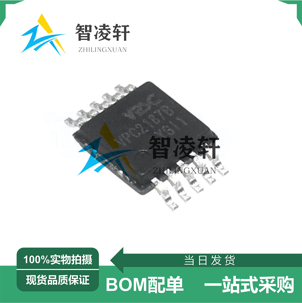 全新原装 VPC2187B MSOP-10 DC-DC电源芯片 现货供应