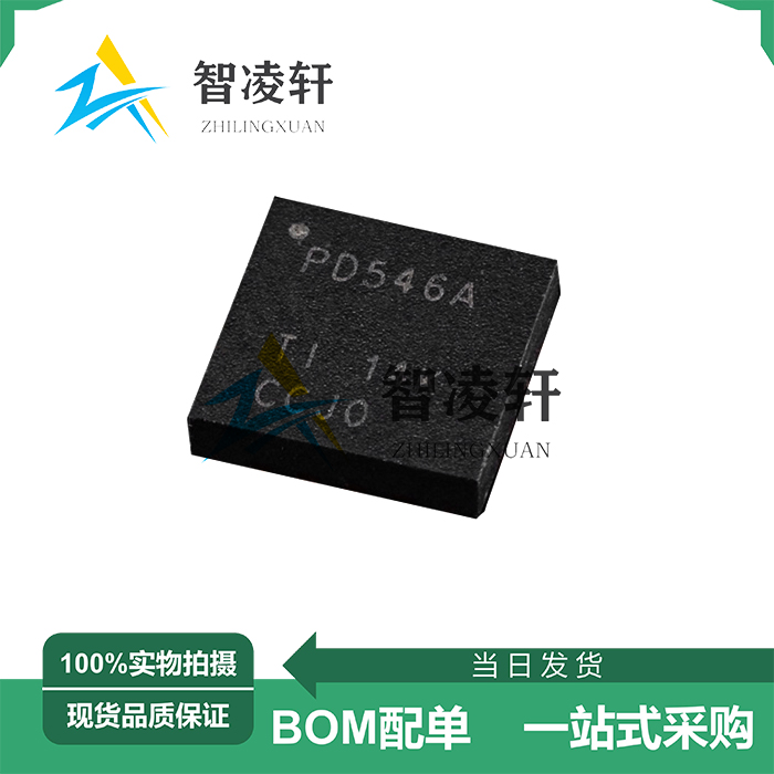 全新原装 PCA9546ARGVR 丝印PD546A VQFN-16 接口芯片 现货供应