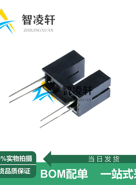 全新原装 ITR9606 ITR9608 DIP-4 红外线光电开关 现货供应