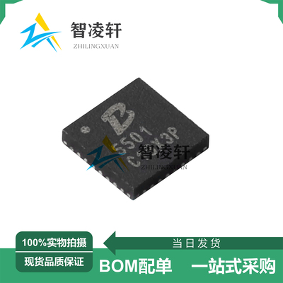 全新原装 PL5501 丝印5501 QFN-32 DC-DC电源芯片 现货供应