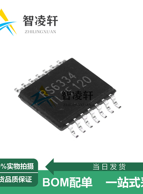 全新原装 RS6334XQ 丝印RS6334 TSSOP-14 运算放大器芯片 现货