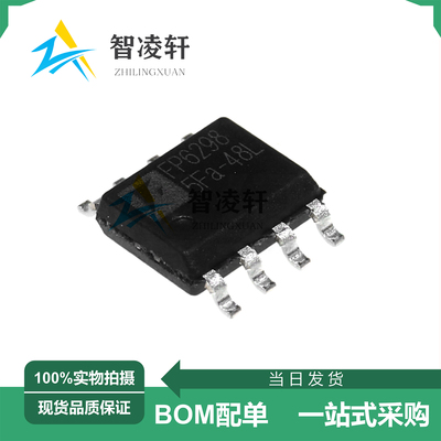 全新原装 FP6298XR-G1 丝印FP6298 ESOP-8 DC-DC电源芯片 现货