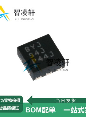 全新原装 TPS62240DRVR 丝印BYJ WSON-6 DC-DC电源芯片 现货供应
