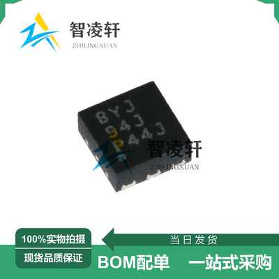 全新原装 TPS62240DRVR 丝印BYJ WSON-6 DC-DC电源芯片 现货供应