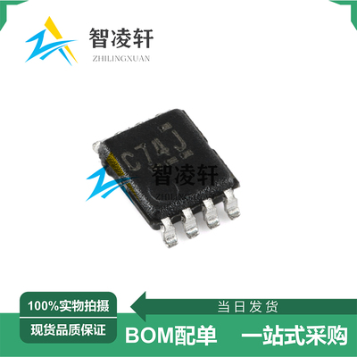 全新原装 SN74LVC2G74DCUR 丝印C74* VSSOP-8 逻辑芯片 现货供应