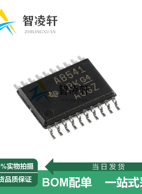 全新原装 SN74ABT541BPWR 丝印AB541B TSSOP-20 逻辑芯片 现货