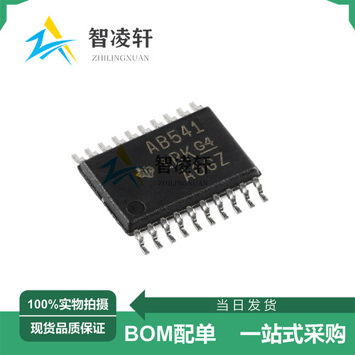 全新原装 SN74ABT541BPWR 丝印AB541B TSSOP-20 逻辑芯片 现货
