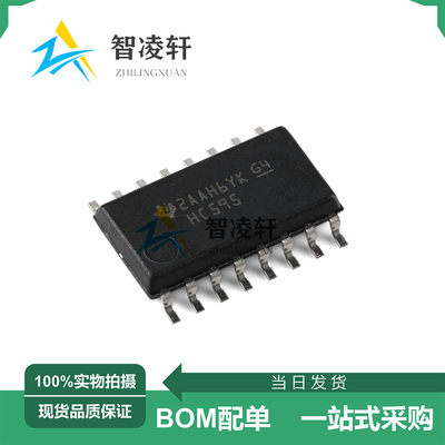 全新原装 SN74HC595NSR 丝印HC595 SOP-16 逻辑芯片 现货供应