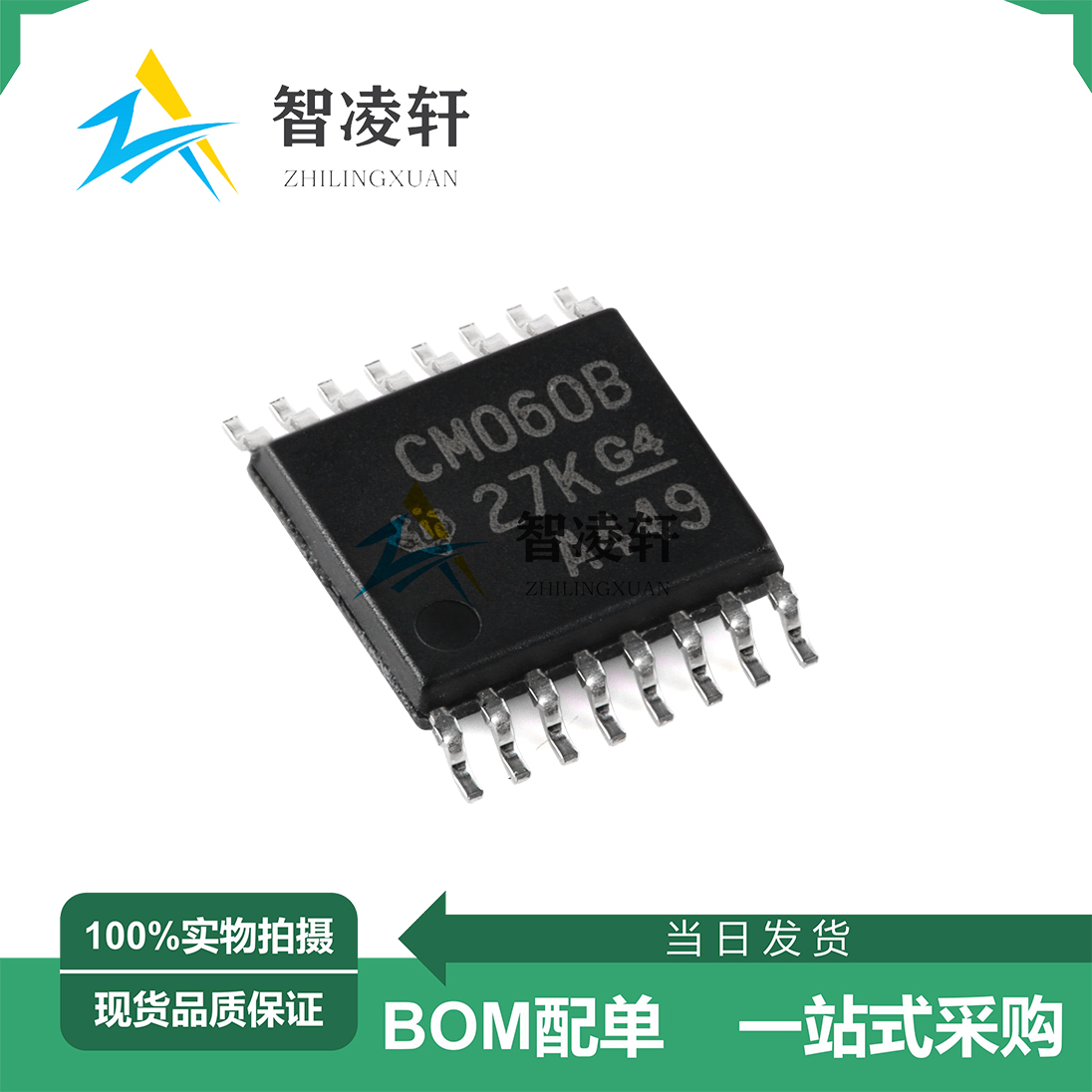 全新原装 CD4060BPWR 丝印CM060B TSSOP-16 逻辑芯片 现货供应