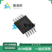 全新原装 SCT2620MRER 丝印2620 MSOP-10 DC-DC电源芯片 现货供应