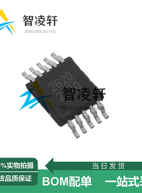 全新原装 SCT2620MRER 丝印2620 MSOP-10 DC-DC电源芯片 现货供应