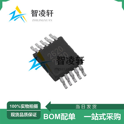 全新原装 SCT2620MRER 丝印2620 MSOP-10 DC-DC电源芯片 现货供应