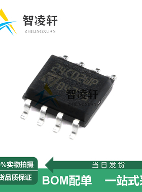 全新原装 M24C02-WMN6TP 丝印24C02WP SOP-8 EEPROM存储器芯片