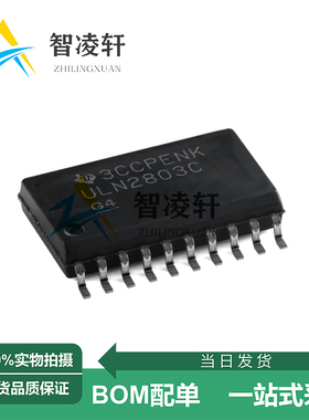 全新原装 ULN2803CDWR 丝印ULN2803C SOIC-20 达林顿晶体管 现货