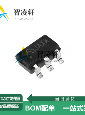 全新原装 ME2212AM6G 丝印JA** SOT-23-6 LED驱动芯片 现货供应
