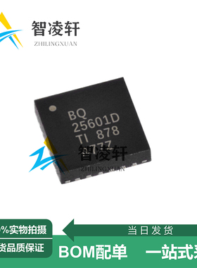 全新原装 BQ25601DRTWR 丝印BQ25601D WQFN-24 电源管理芯片 现货
