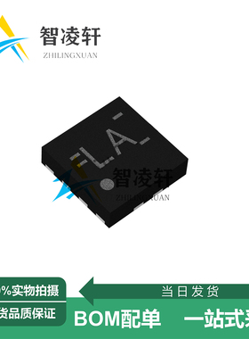 全新原装 TUSB320LIRWBR 丝印5L X2QFN-12 USB转换芯片 现货供应