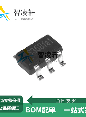 全新原装 STI3508 丝印S35B** SOT-23-6 DC-DC电源芯片 现货供应
