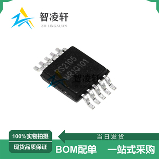 全新原装 RS2105XN 丝印RS2105 MSOP-10 模拟开关/多路复用器