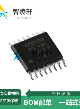 全新原装 CD4053BPWR 丝印CM053B TSSOP-16 模拟开关芯片 现货