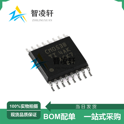 全新原装 CD4053BPWR 丝印CM053B TSSOP-16 模拟开关芯片 现货