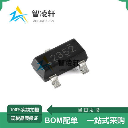 全新原装 TMP235A2DBZR 丝印2352 SOT-23-3 温度传感器芯片 现货