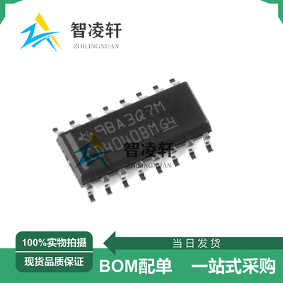全新原装 CD4040BM96 SOIC-16 计数器/分频器 现货供应