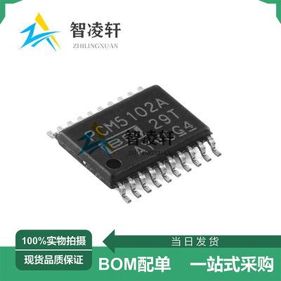 全新原装 PCM5102APWR 丝印PCM5102A TSSOP-20 数模转换芯片 现货