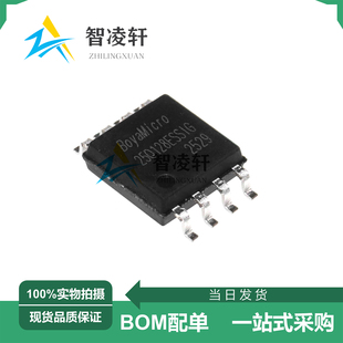 全新原装 BY25Q128ESSIG SOP-8 128Mbit NOR FLASH存储器芯片