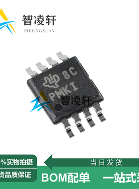 全新原装 TPS61085DGKR 丝印PMKI MSOP-8 DC-DC电源芯片 现货供应