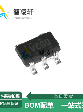 全新原装 TLV73318PDBVR 丝印VCGQ SOT-23-5 线性稳压器芯片 现货