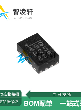 全新原装 MP8759GD-Z 丝印AQQ QFN-12 DC-DC电源芯片 现货供应