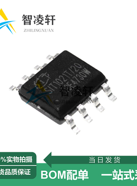 全新原装 SIT1021T SOP-8 替代TJA1021T LIN收发器芯片 现货供应