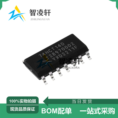 全新原装 74HCT04D 74HCT08D 74HCT14D 74HCT125D SOP14 逻辑芯片