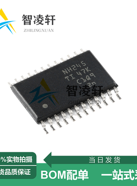 全新原装 SN74LVC8T245PWR 丝印NH245 TSSOP-24 逻辑芯片