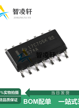 全新原装 SN74LS74ADR 丝印LS74A SOP-14 逻辑芯片 现货供应
