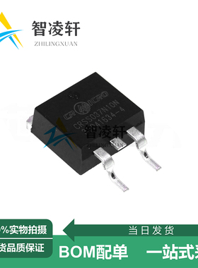 全新原装 CRSS037N10N TO-263 100V/120A N沟道 MOS场效应管 现货