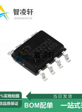 全新原装 SIT82C251T SOP-8 CAN收发器芯片 现货供应