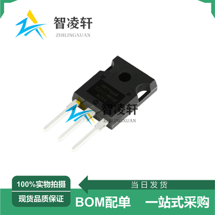 全新原装 IRFP4668PBF TO-247 200V/130A N沟道 MOS场效应管 现货