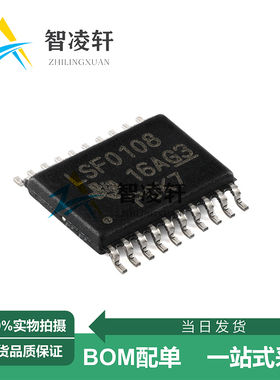 全新原装 LSF0108PWR 丝印LSF0108 TSSOP-20 转换器/电平移位器