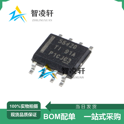 全新原装 TPS56428DDAR 丝印56428 ESOP-8 DC-DC电源芯片 现货