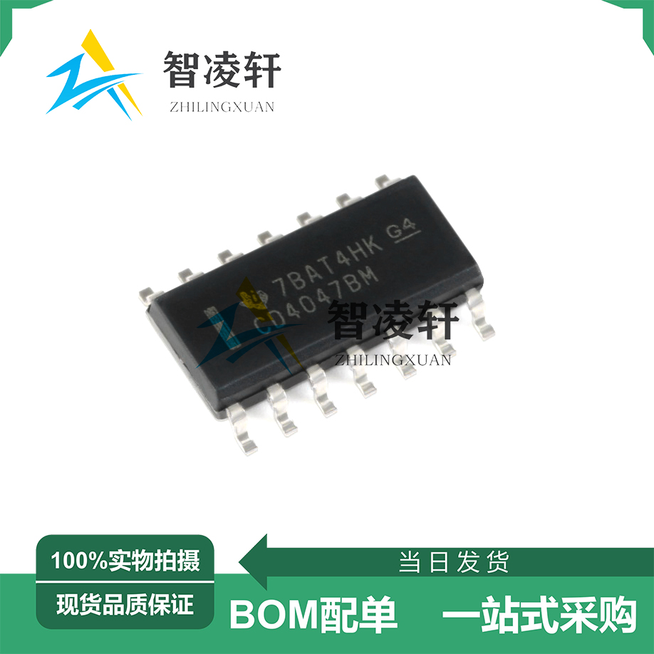 全新原装 CD4047BM96 丝印CD4047BM SOP-14 逻辑芯片 现货供应