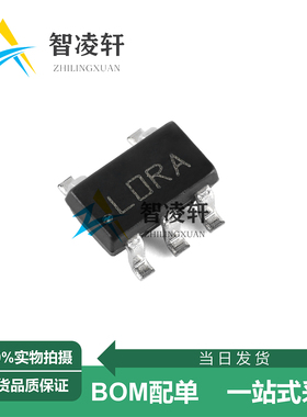 全新原装 LP2985AIM5X-3.3/NOPB 丝印L0RA SOT-23-5 线性稳压器