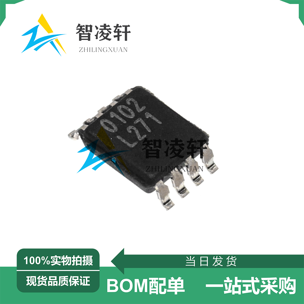 全新原装 RS0102YVS8 丝印0102 VSSOP-8 转换器/电平移位器 现货