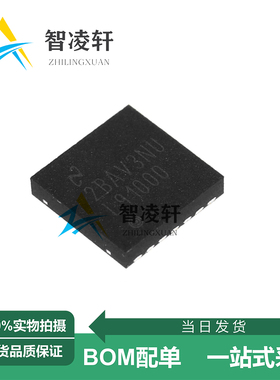 全新原装 LMP91000SD/NOPB 丝印L91000 WSON-14 模拟前端芯片