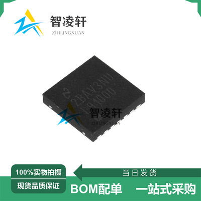 全新原装 LMP91000SDX/NOPB 丝印L91000 WSON-14 模拟前端芯片