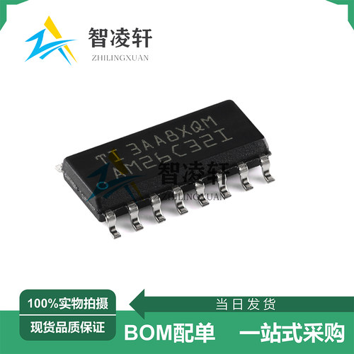 全新原装 AM26C32IDR 丝印AM26C32I SOP-16 RS-485/RS-422芯片