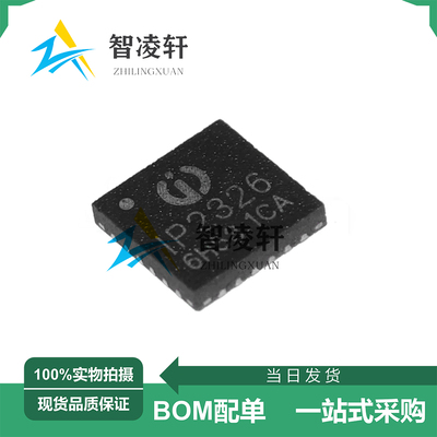 全新原装 IP2326_NPD QFN-24 电池管理芯片 现货供应