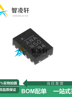 全新原装 MP28164GD-Z 丝印ANA QFN-11 DC-DC电源芯片 现货供应